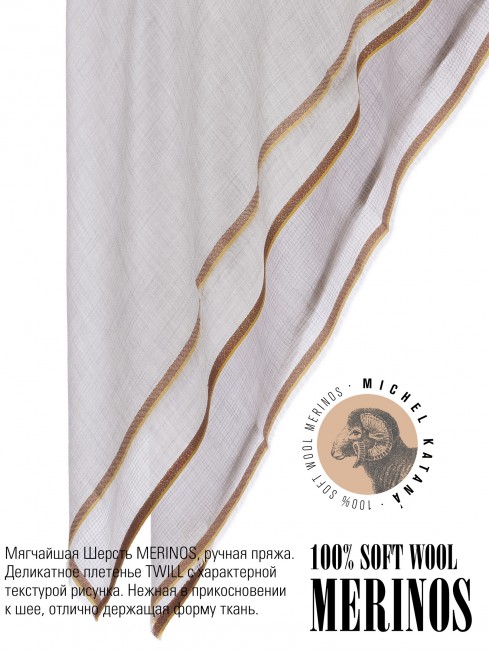 Платок Унисекс KV110-T.W70_W26/ARGENT